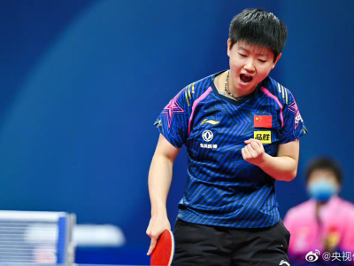 成都世乒赛团体赛：3-0战胜中国台北 中国女队晋级决赛
