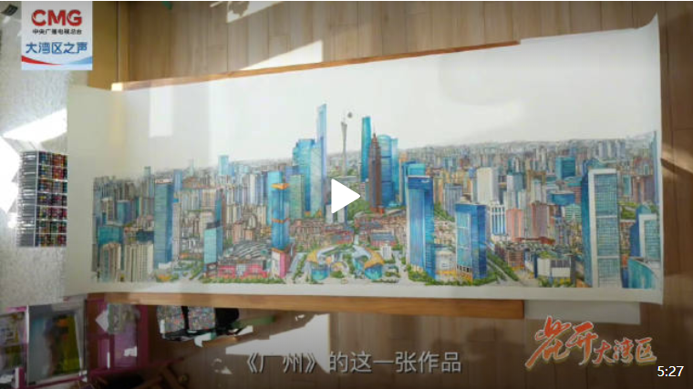 震撼！90后画家用400万笔画出广州市全景图
