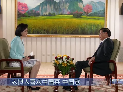 高端访谈丨专访老挝国家主席通伦