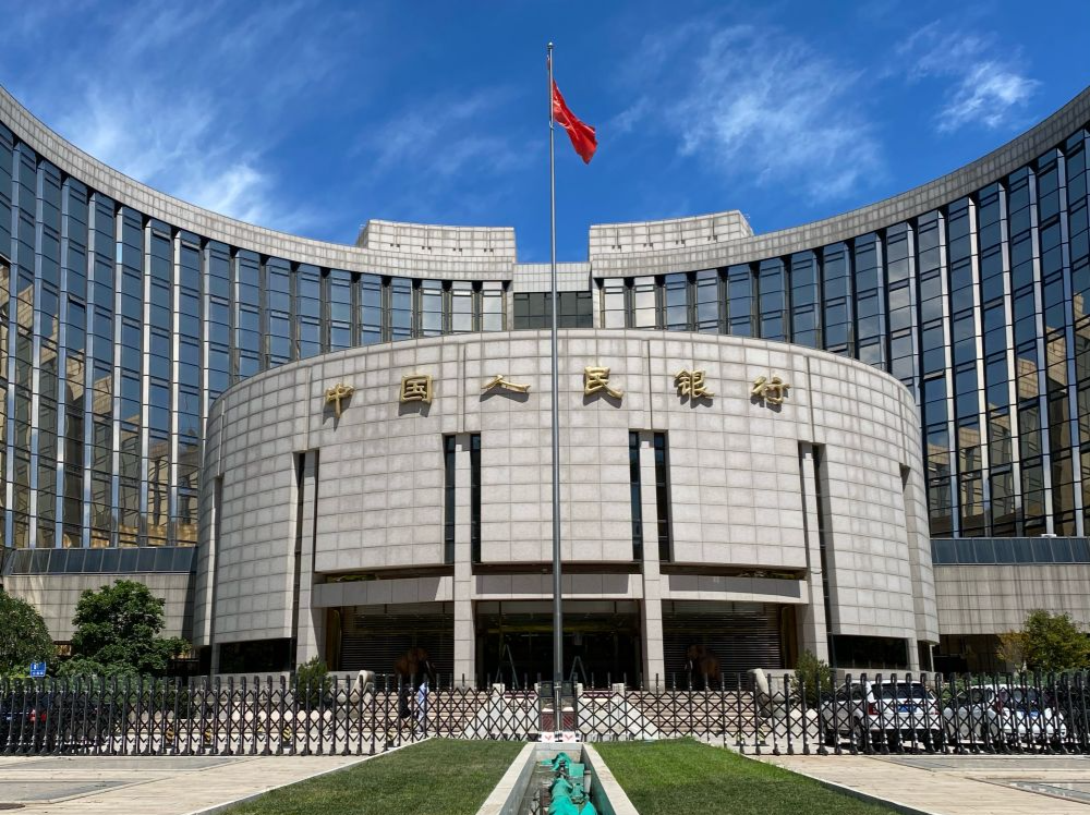 中国人民银行：三季度工业中长期贷款增速持续提升