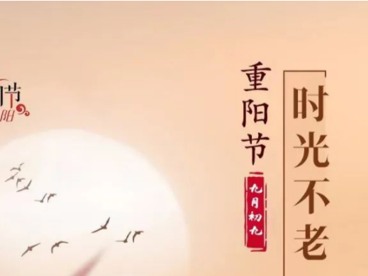 敬老不止在重阳节，把这些专属福利转给家里老人吧！