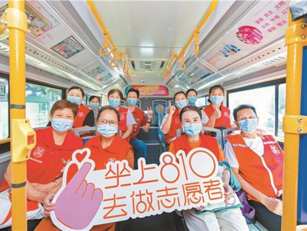 坐上龙华暖心公交车 结伴去做志愿者