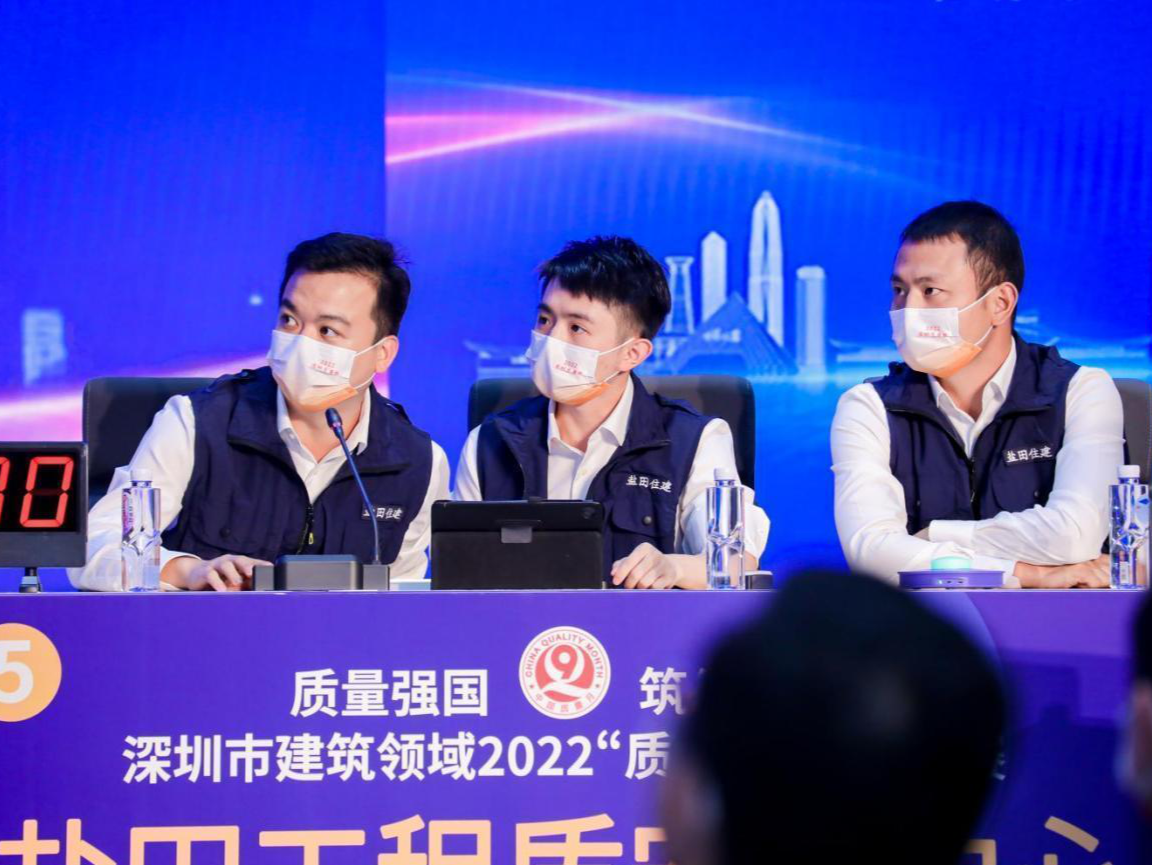 深圳市建筑领域2022“质安杯”知识竞赛活动圆满收官