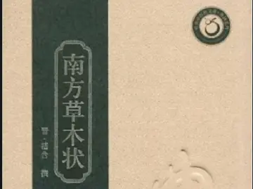 聚光灯 | 植物库越丰富的城市 越需要为它建一份档案