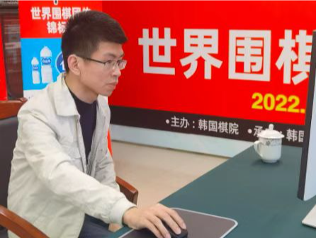 三国围棋擂台赛范廷钰负于姜东润