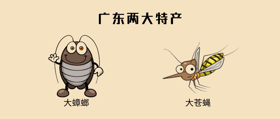 最近降温了，但这本除yao记，还是少不了！