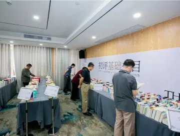 2022深圳读书月“年度十大好书”候选书目出炉