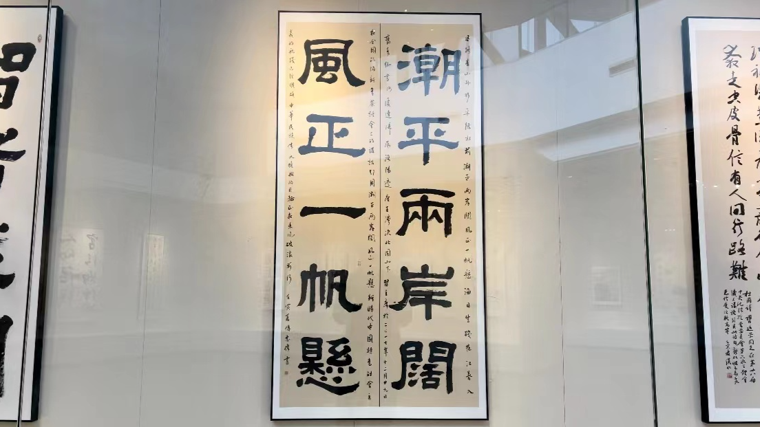 “清风龙华·筑梦未来”廉洁书画作品展来了！“线上、线下”皆可观展