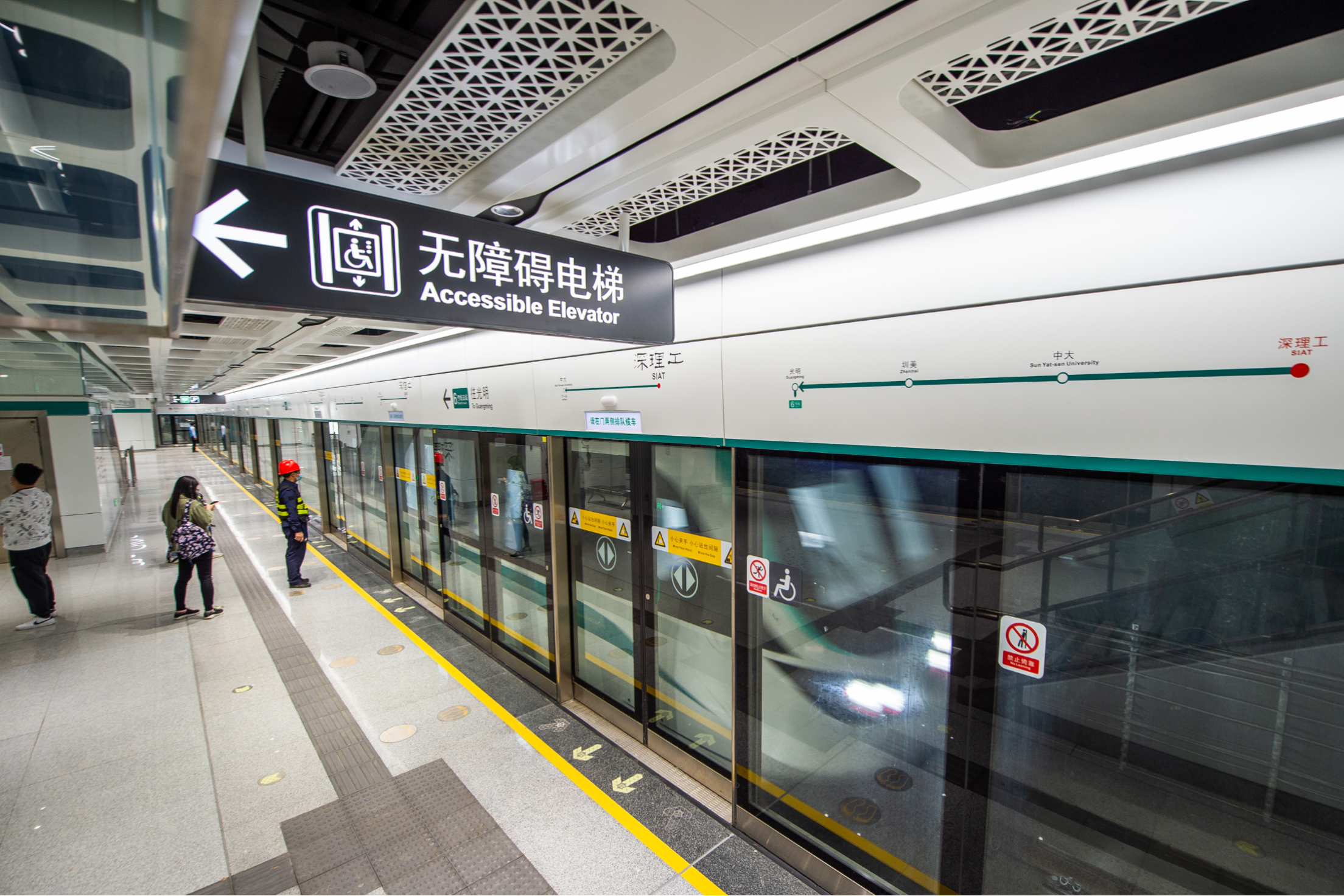 试乘初体验！深圳地铁6号线支线高颜值站点“抢先看”