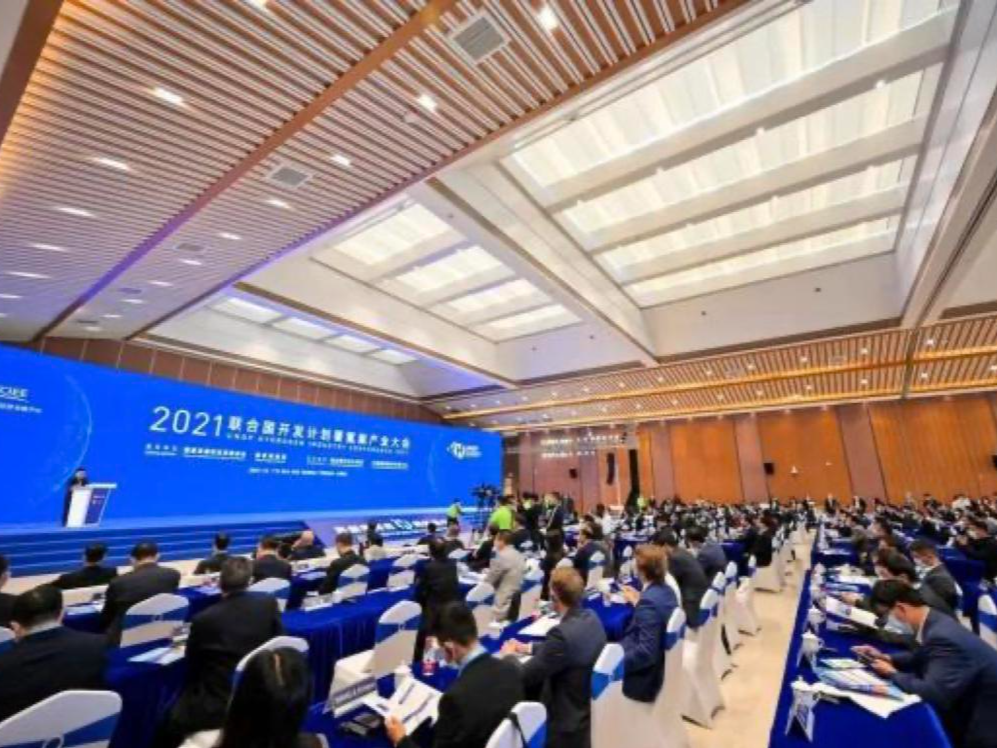 亮点抢先看！2022年中国氢能产业大会将于11月15日开幕