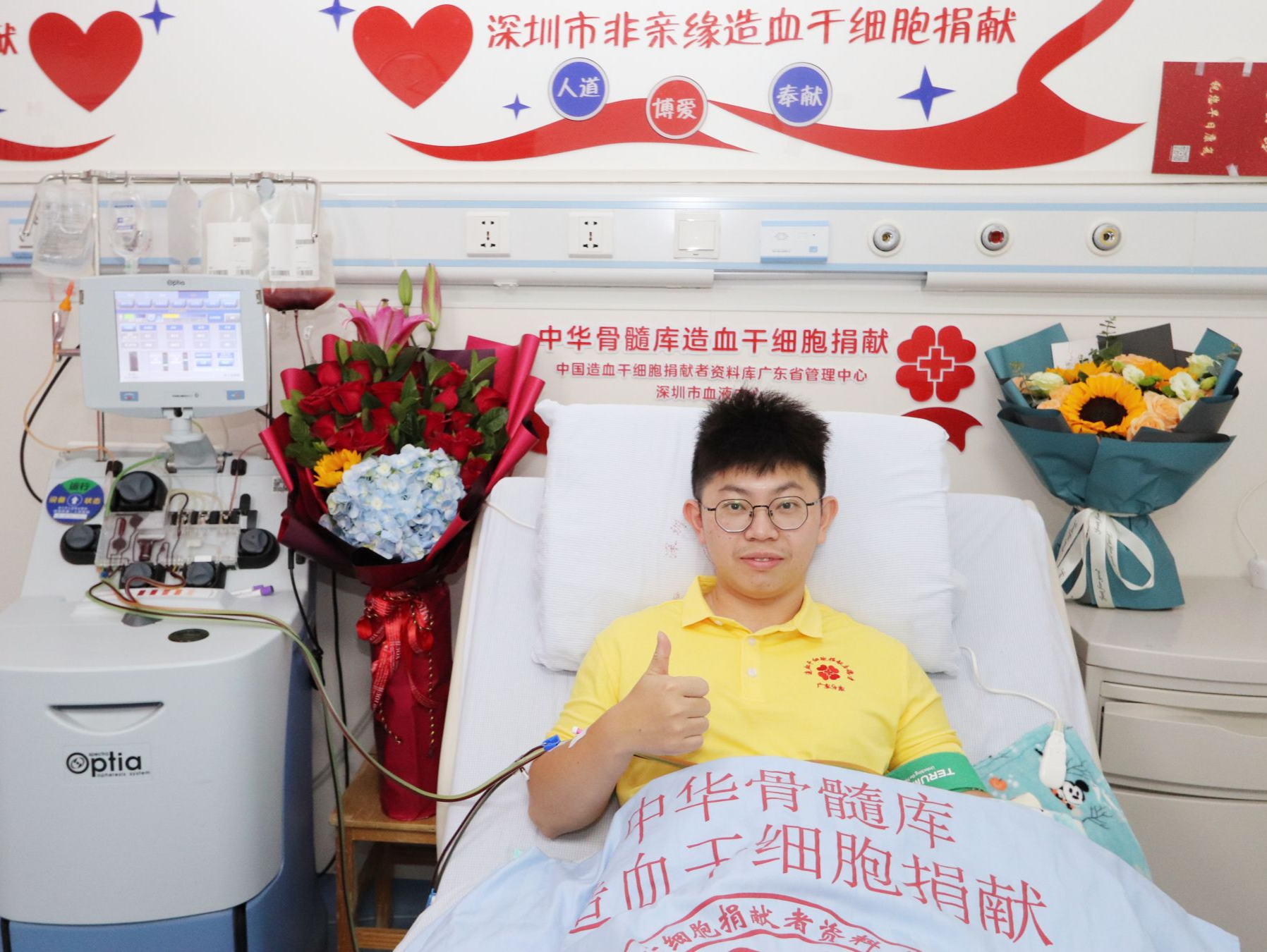 “帮到别人是我的荣幸” 深圳成为全国首个年度捐献造血干细胞突破100例城市