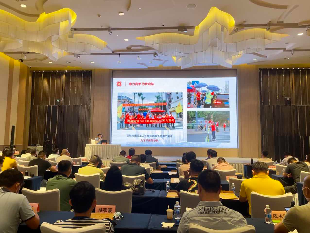深圳退役军人事务工作代表赴海南分享志愿服务工作经验