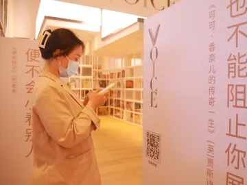 深圳读书月 | 记者小姐姐体验电子阅读，科技给阅读带来了什么？