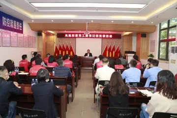 推进社区基层治理提质增效——凤凰街道党工委书记在塘家社区讲主题党课