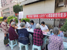 “守望相助鹤颜开”！老年群体心理特色服务项目成效显著