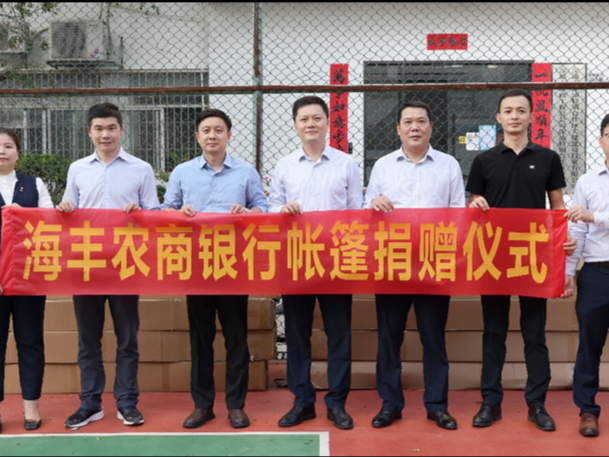 为交通疏导员遮风挡雨！海丰农商银行响应深汕商会号召捐赠一批帐篷