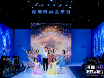 2022深圳时尚全球行启动，优势时尚品牌齐聚联动促消费