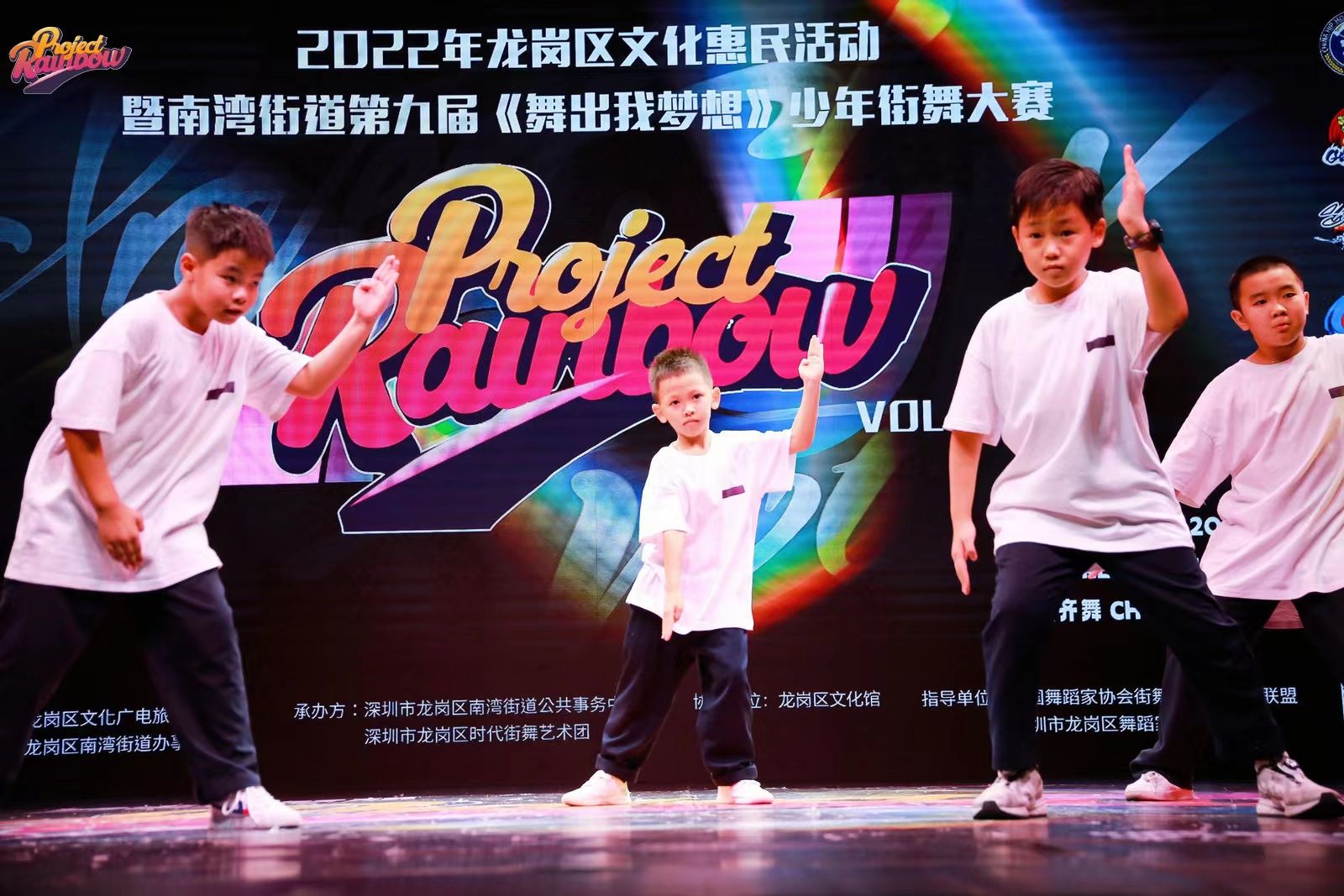 舞出梦想！2022年第九届彩虹计划少年街舞大赛精彩开赛
