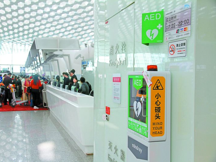 推动AED有效配置，深圳南山检察院组织召开公益诉讼专题座谈会