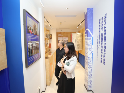 深圳市文化创意与设计联合会展示中心23日揭牌