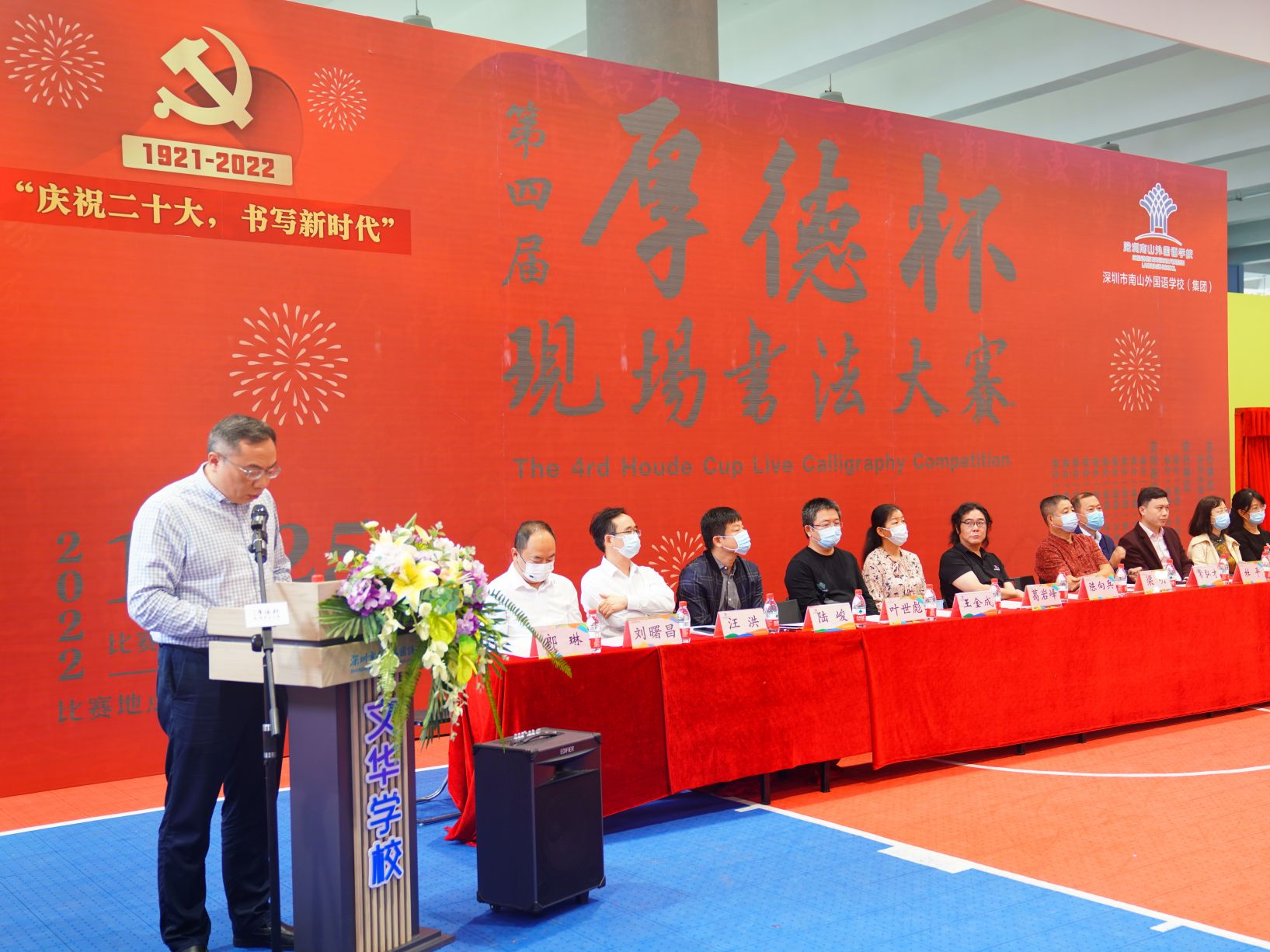 （已发）“厚德杯”现场书法决赛：南外学子百人挥毫，校园飘逸翰墨书香