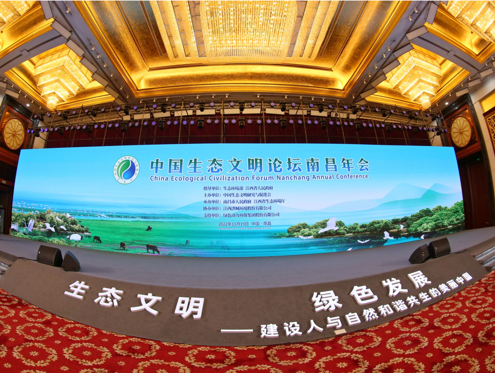 喜报频传！深圳生态文明建设再获两项国家级荣誉