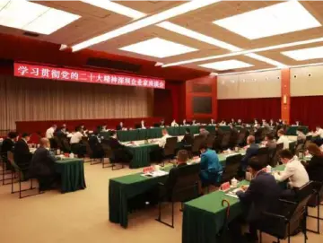 企业家与市领导座谈深入学习贯彻落实党的二十大精神  为推动深圳经济社会高质量发展作出新贡献展现新作为