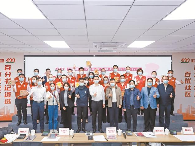 （特刊，没有特别需求暂不发）2022深圳“垃圾分类百分百行动”落幕，持续推动垃圾分类深入基层治理