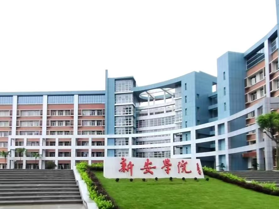 广东新安学院顺利通过国家级标准化试点中期评估