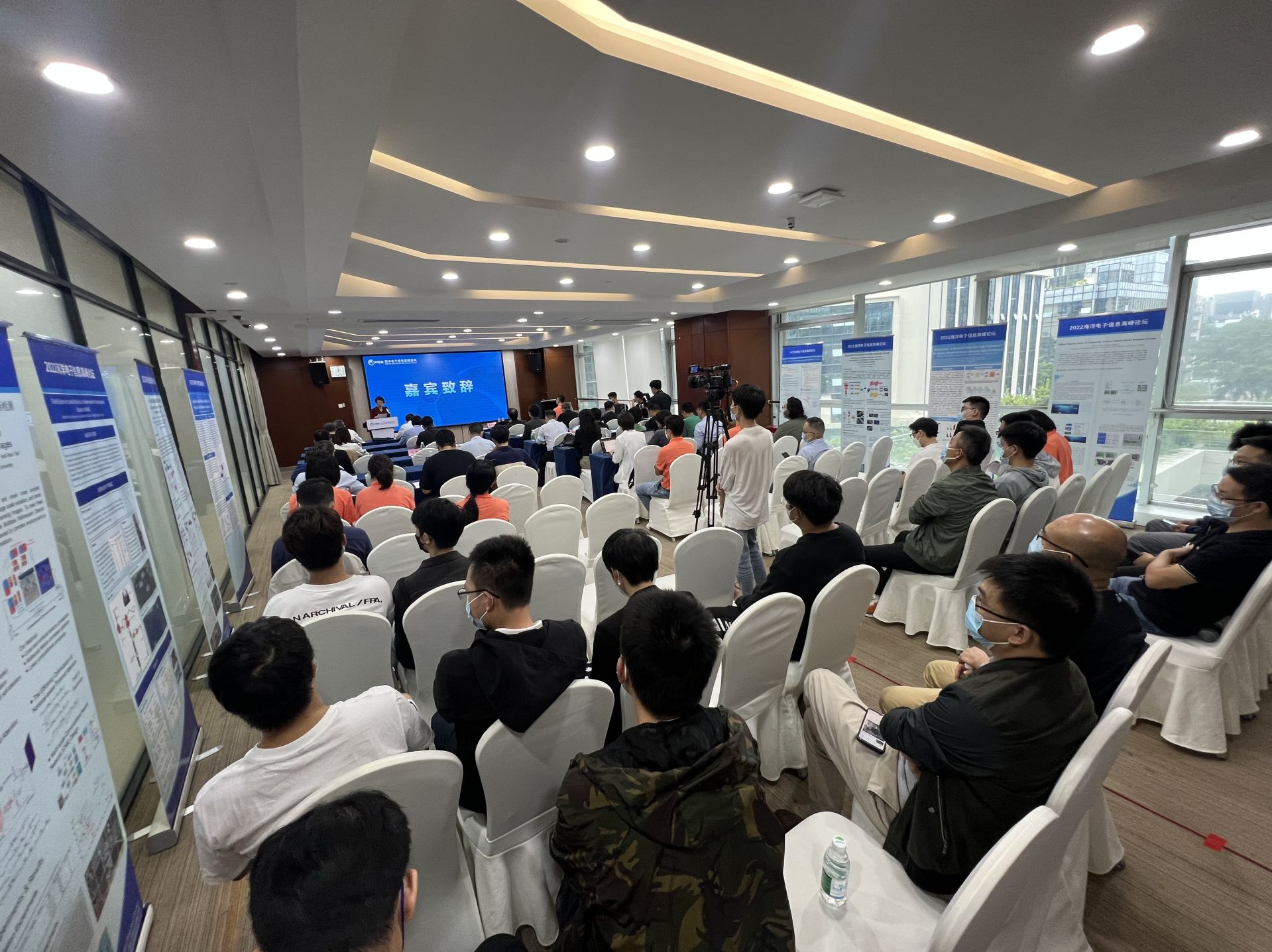 2022中国海洋经济博览会“海洋电子信息高峰论坛”开幕