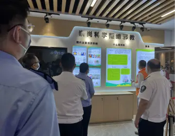 筑牢反邪防线 凤凰街道网格员参加反邪教警示教育活动