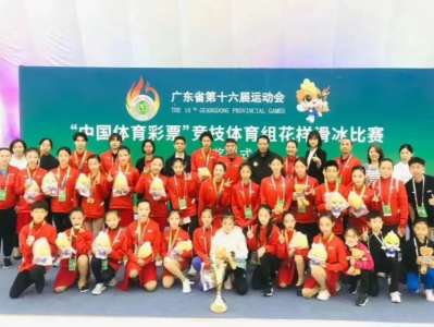 深圳市业余体校征战省运会收获金牌数超越历史总和
