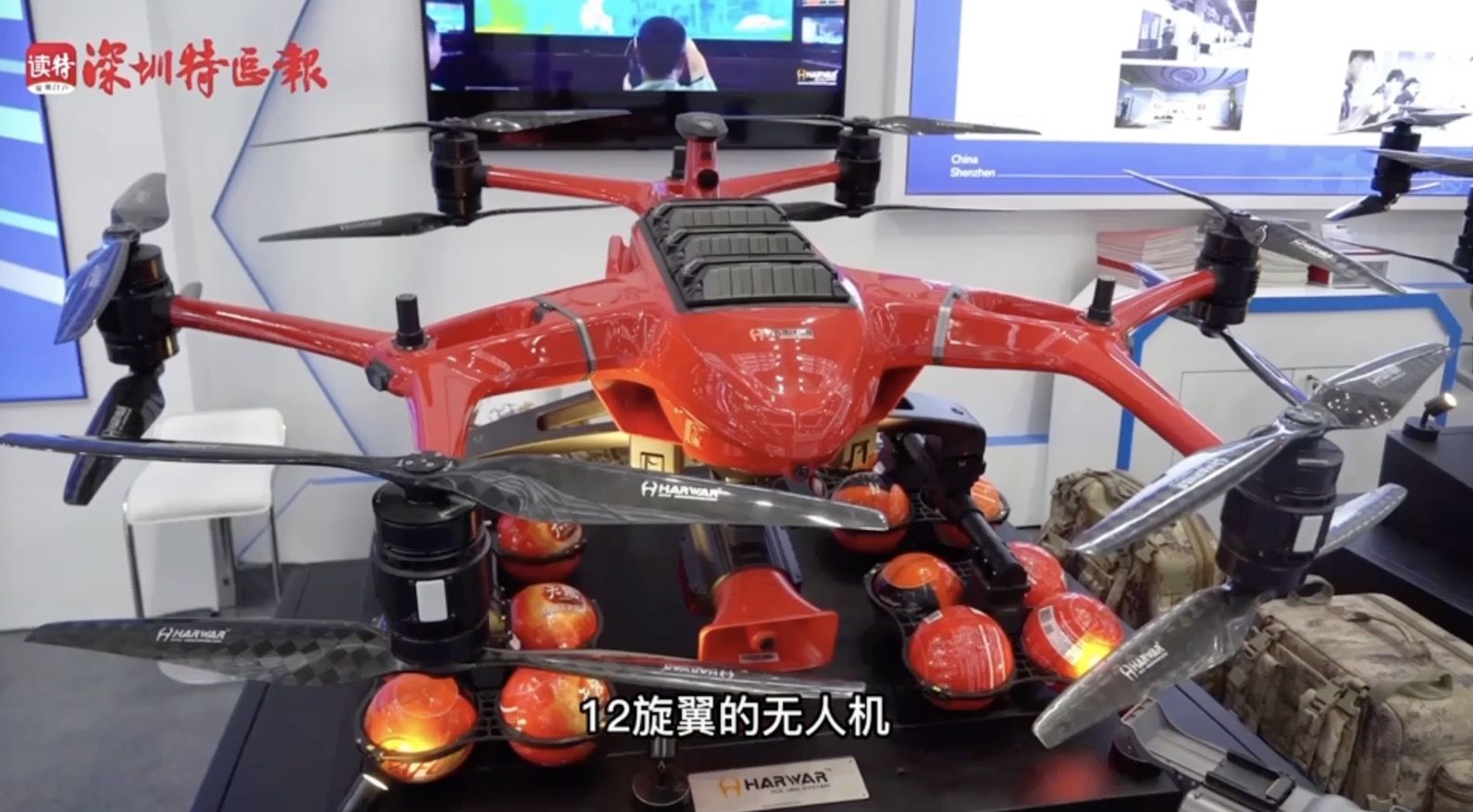 新闻路上说说说 | “中国科技第一展”为你呈现未来生活模样(下)
