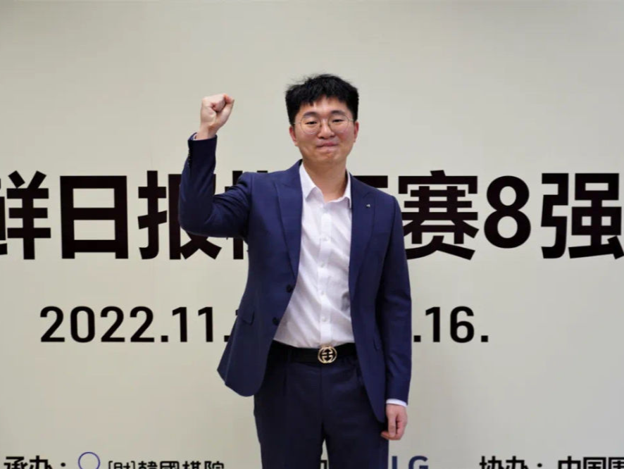 杨鼎新淘汰申真谞，中国棋手包揽世界棋王赛冠、亚军
