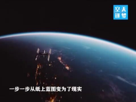 乘时代之风！一组数字感受中国航天的圆梦加速度