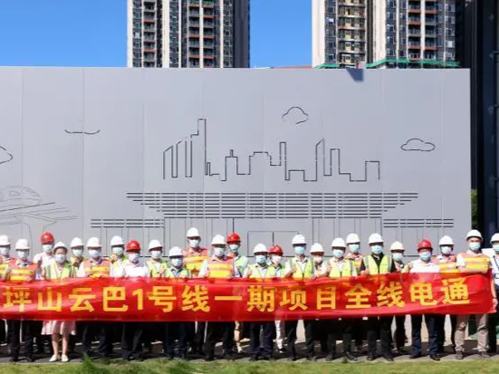 深圳首条云巴市政线拟12月在坪山开通