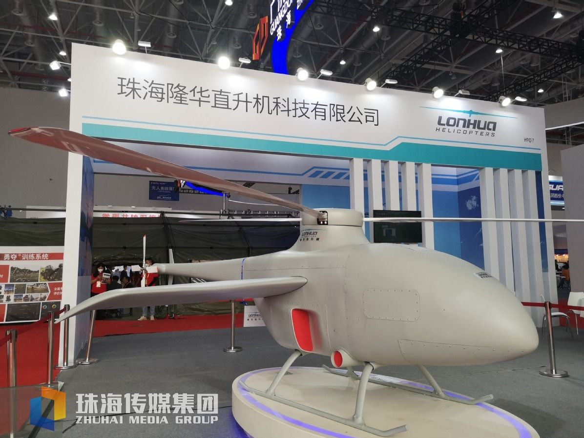 小身材担重任！珠海隆华XO系列大型无人直升机获关注