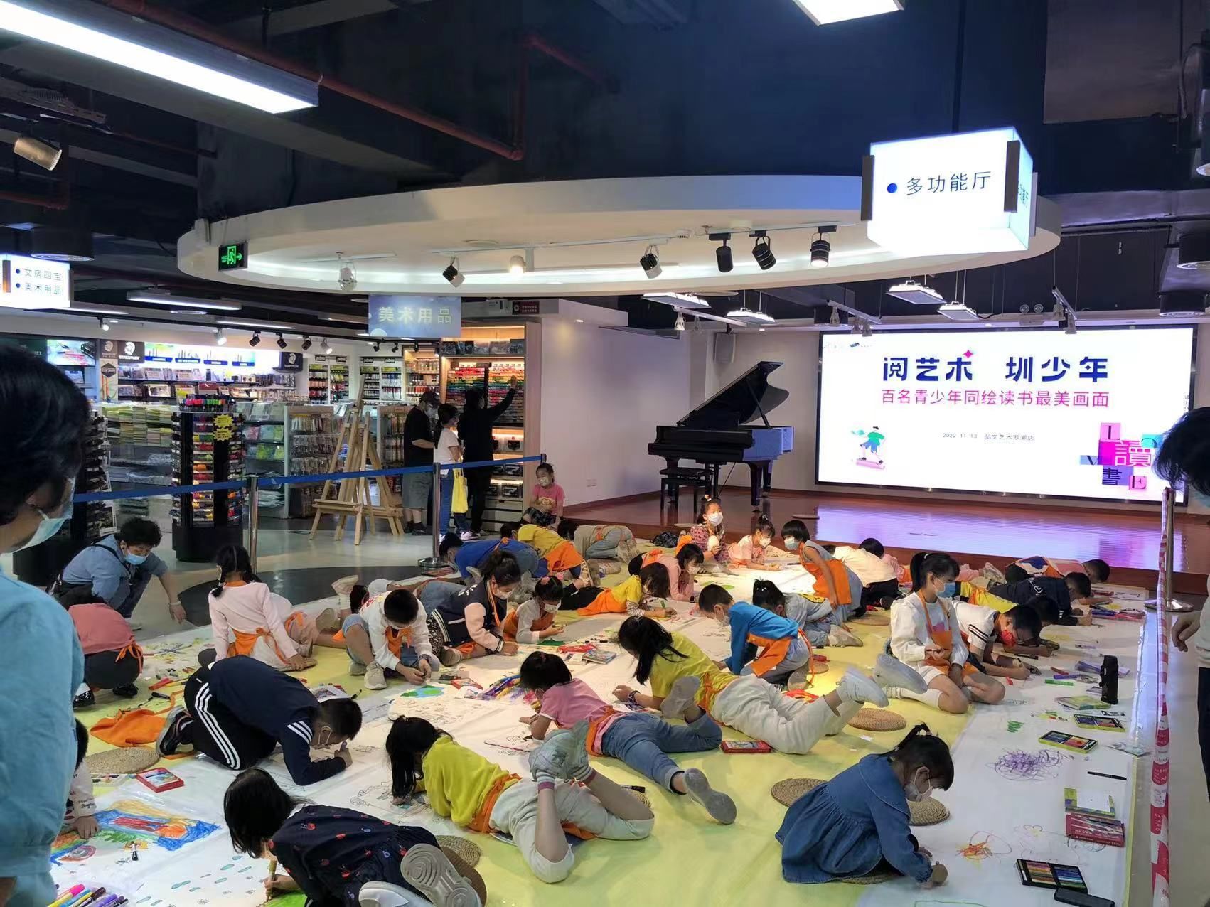 “阅艺术 圳少年” ，百名深圳少年同绘“最美阅读画面”长卷