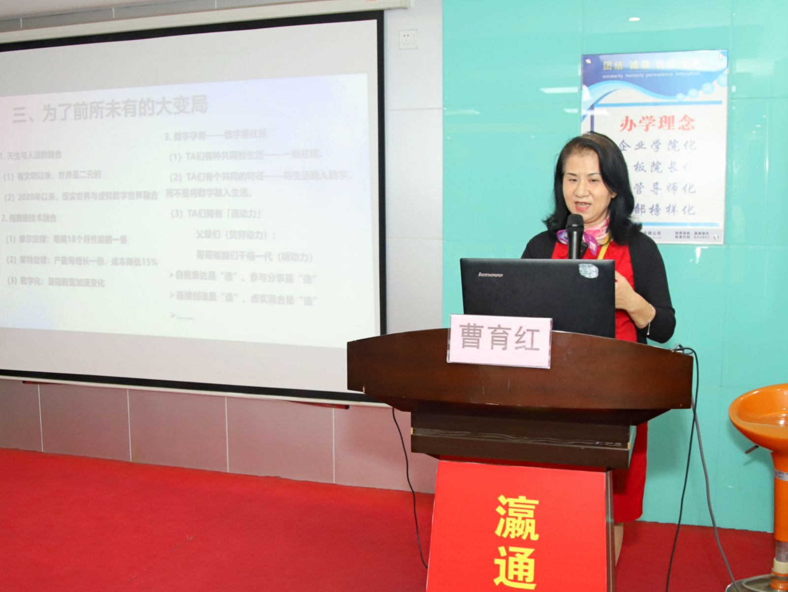 助力提升产业工人创新思维！大学教授给东莞企业讲TRIZ创新方法