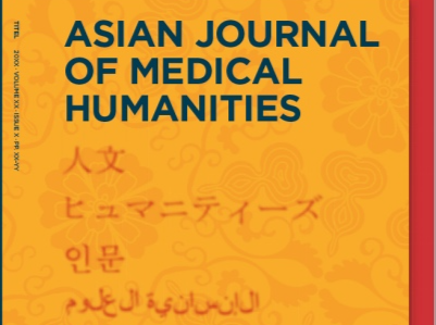 《亚洲医学人文杂志》在深创刊，中山七院院长何裕隆教授担任主编
