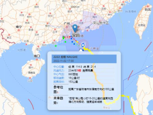 “尼格”将从深圳市近海掠过，3日白天风雨开始减弱