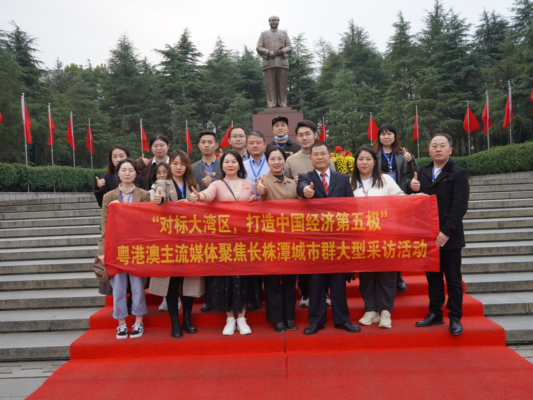 大湾区主流媒体看湘潭：湖南湘潭积极打造具有国际影响力的红色旅游目的地
