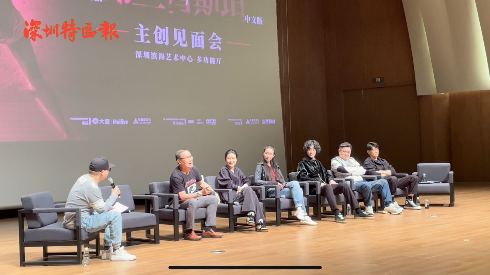 舞台剧《弗兰肯斯坦》中文版登陆深圳