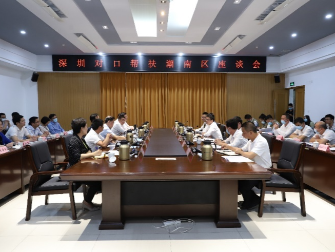 深圳市市场监督管理局、环境水务集团赴潮南区调研对口帮扶工作