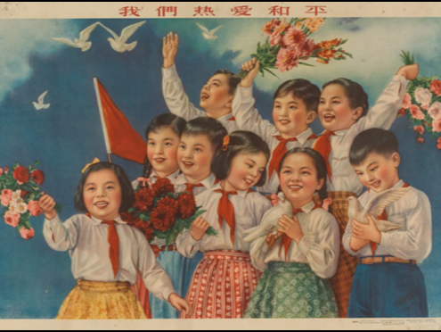 “红旗下的少年——20世纪50-80年代少年儿童宣传画精品展”11日在深博开幕