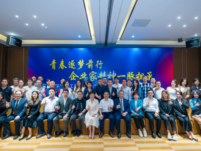 深圳市工商联青年企业家“传承·创新”大讲堂开讲