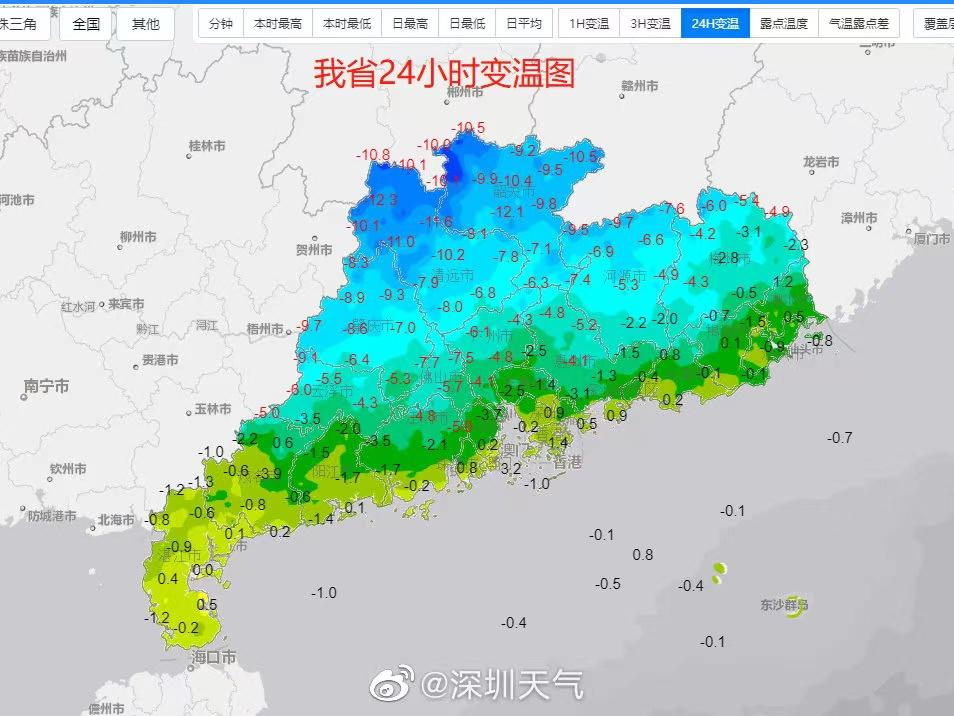 强冷空气前锋已经“杀到”深圳！寒冷黄色、强季风蓝色预警生效中……