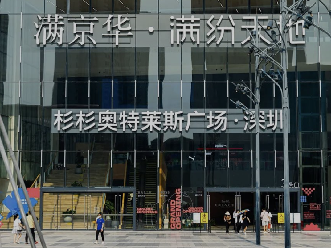 探秘｜ 一波又一波的消费者前来打卡 这里到底有何特殊？