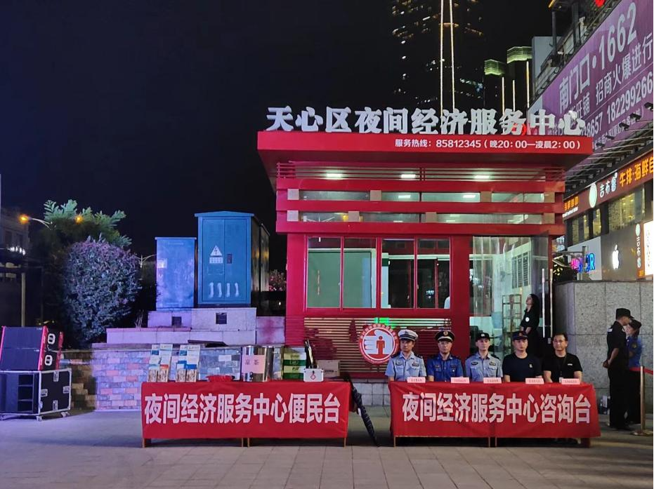 “赢”在天心，优无止境，湖南长沙天心区全力打造营商环境“首善之区”