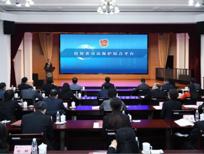 全国法院系统首家投资者教育基地在上海揭牌